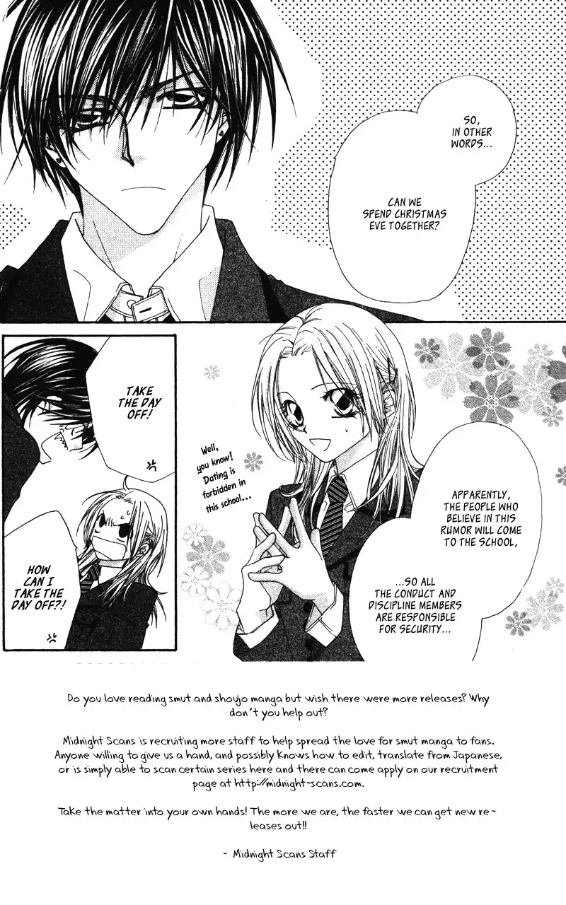 Lovey Dovey Chapter 12 4